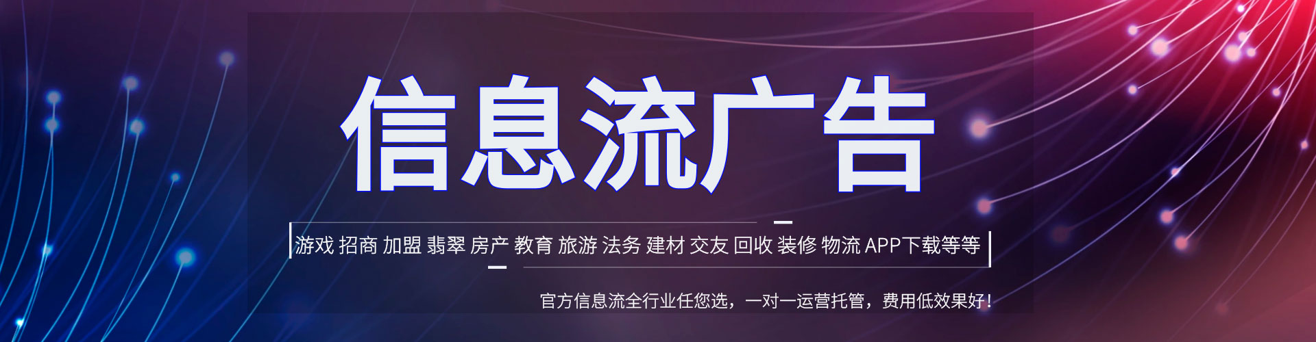 峰峰矿百度推广竞价