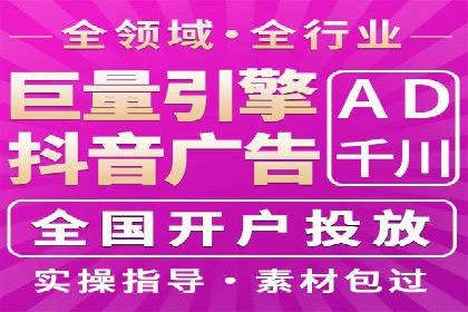 百度推广运营案例精选：揭秘成功之道