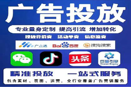 SEM优化托管助力企业转型案例