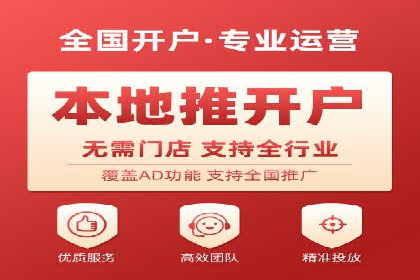 某电商平台的SEM竞价专员成功案例分享
